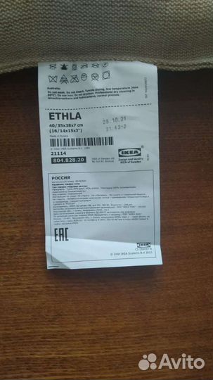 Сидушки на стулья IKEA