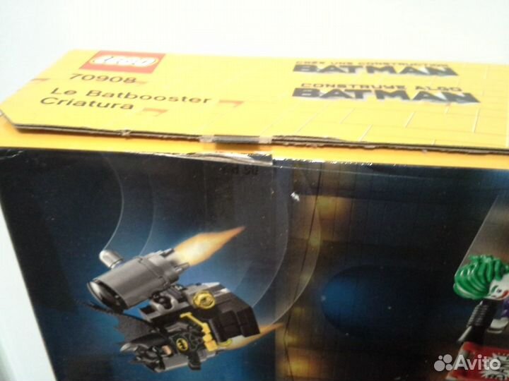 Конструктор lego The Batman Movie 70908 Скатлер