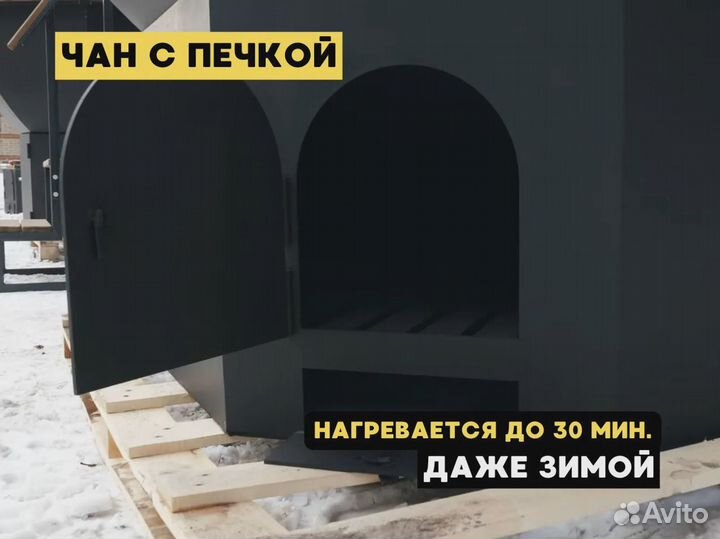 Банный чан на газу 499кг