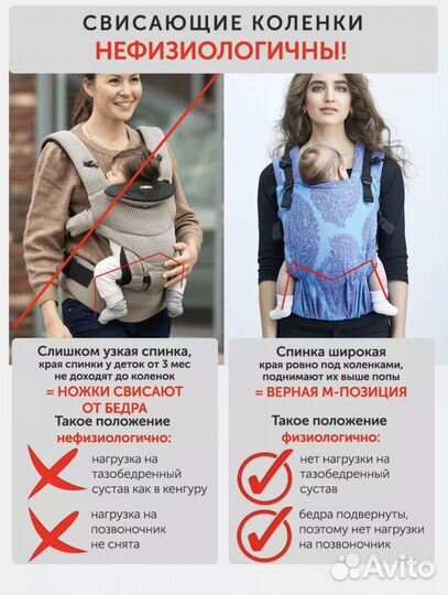Эргорюкзак diva milano