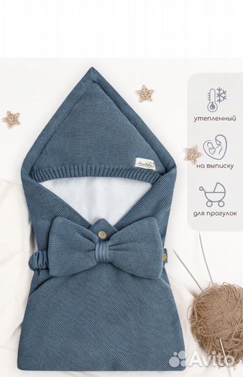 Конверт на выписку