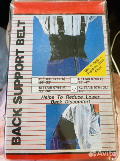 Бандаж корсетный при болях в спине