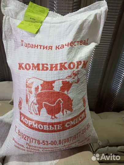 Комбикорм агронит