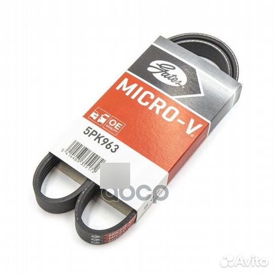 Поликлиновой ремень 5PK963 (8653-10144) 5PK963