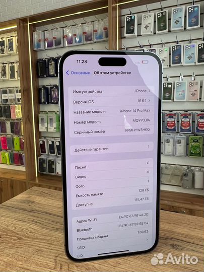 iPhone 14 Pro Max, 128 ГБ
