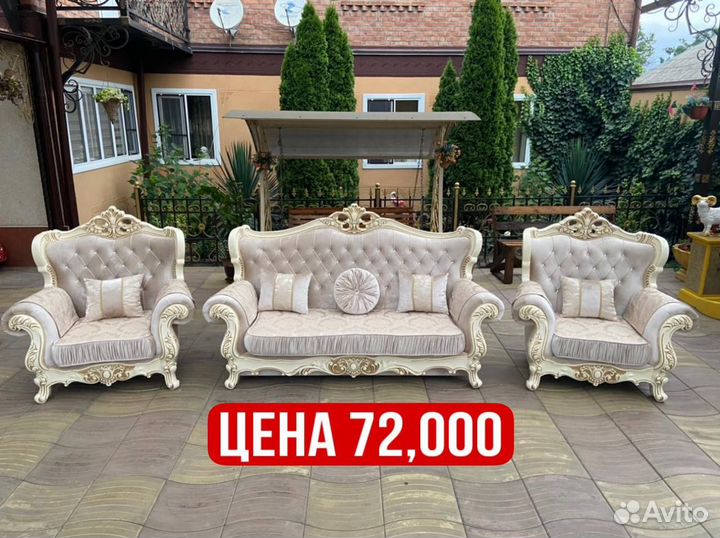 Мягкая Мебель