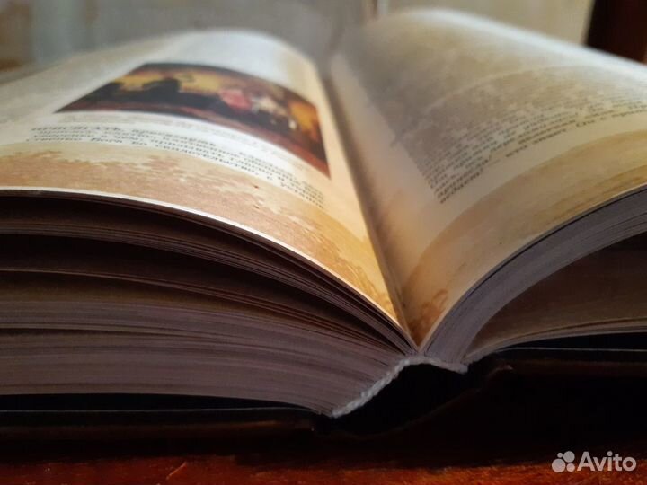 Даль. Большой Иллюстрированный Толковый Словарь