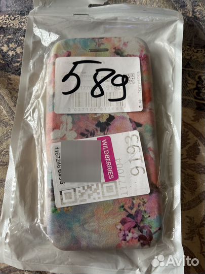 Чехол книжка на iPhone 6