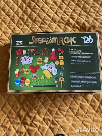 Набор для 120 фокусов новый