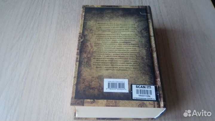 Чайна Мьевиль 