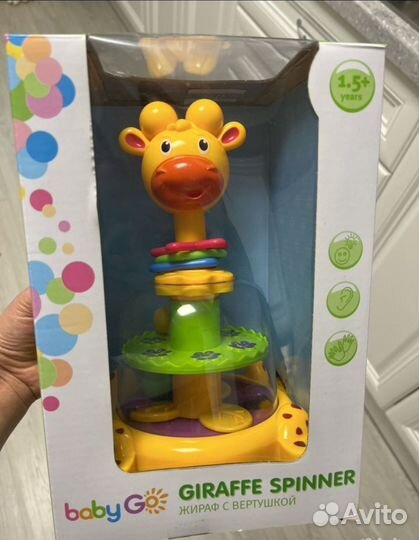 Юла жираф с вертушкой