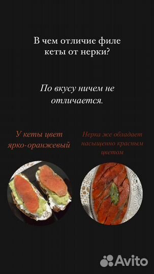 Икра кеты Премиум, горбуши