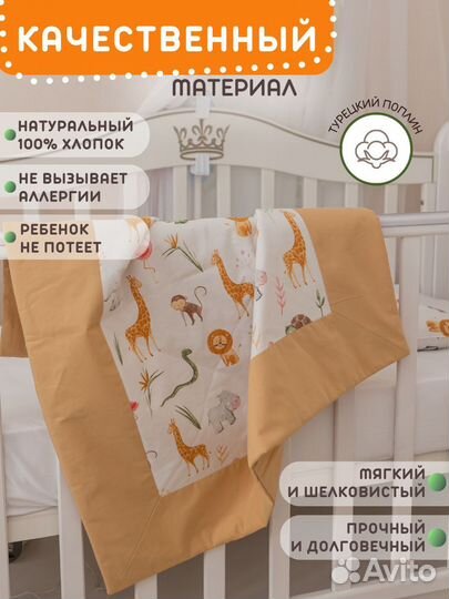 Набор в коляску,кроватку. Подушка,одеяло,простынь