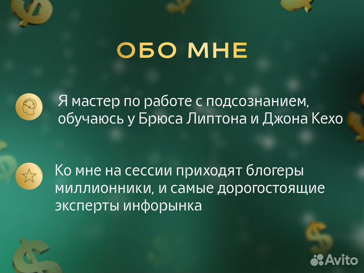 Ищу инвестора/ Доход от 50 процентов в год