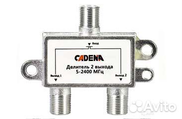 Разветвитель тв на 2 выхода 5-2400 мгц