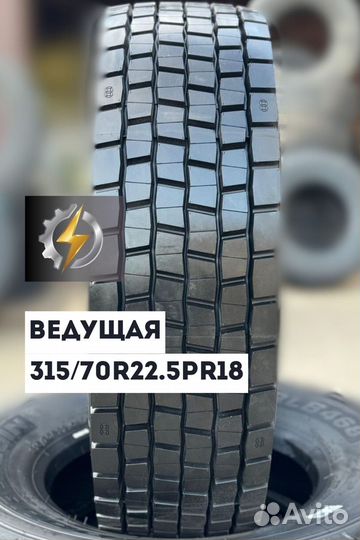 Грузовая шина Double Coin 315/70/22.5 RLB468 PR18 ведущая ось;