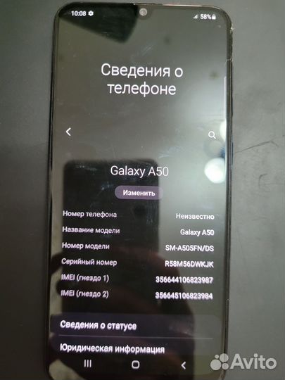Samsung Galaxy A50, 4/64 ГБ