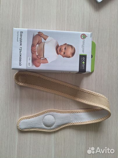 Бандаж грыжевой пупочный гп-001, универсальный