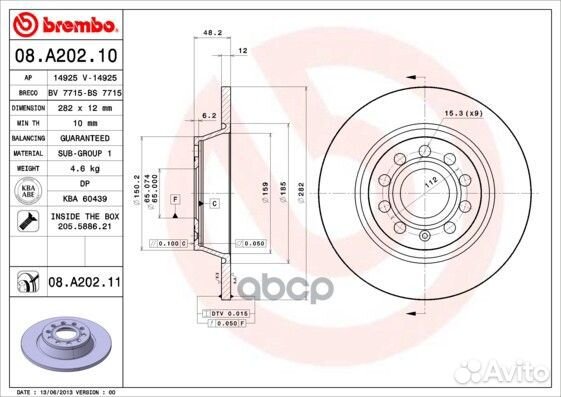 Диск тормозной audi A3/skoda octavia/yeti/VW GO