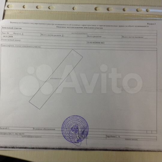 Участок 15 сот. (ИЖС)