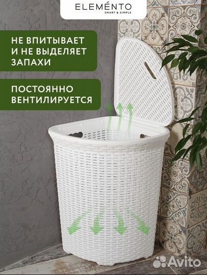 Корзина для белья угловая