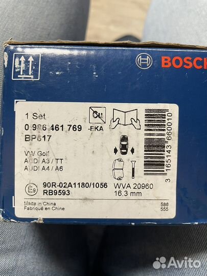 Колодки Bosch для WV