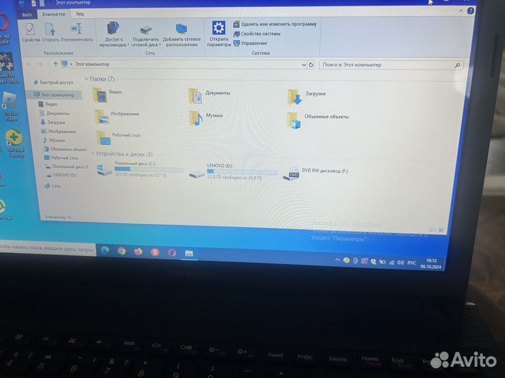 Ноутбук lenovo