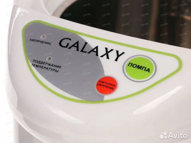 Термопот Galaxy GL0606 белый объявление продам