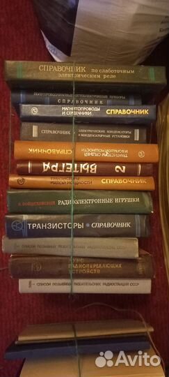 Книги по радиотехнике, радиоэлектронике