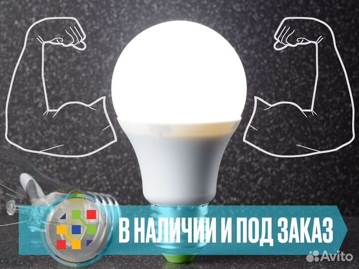 Лампа светодиодная g13 10w 220v 4000К линейная