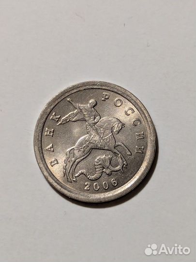 Концентрационная копейка