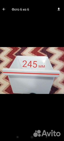 Комплектующие для холодильника