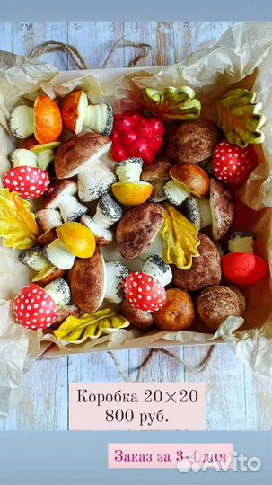 Подарки ручной работы