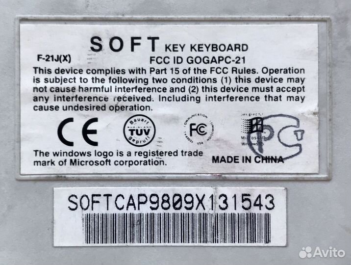 Клавиатура