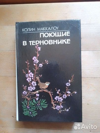 Собрание сочинений А Дюма 15т большая библиотека