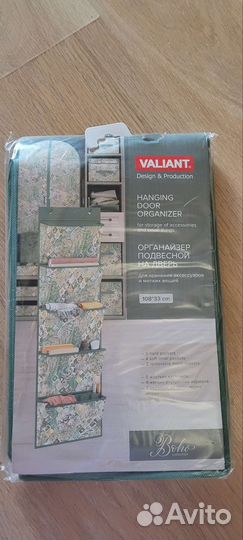 Органайзер подвесной на дверь