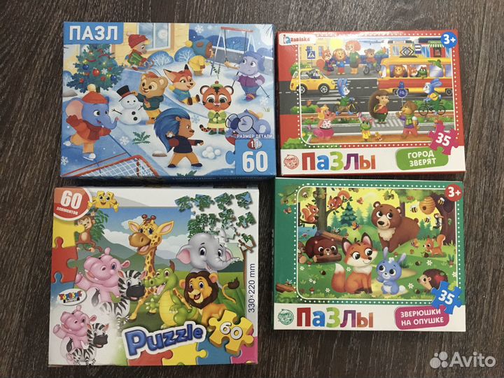 Пазлы новые