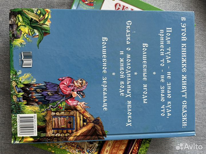 Набор детских книг