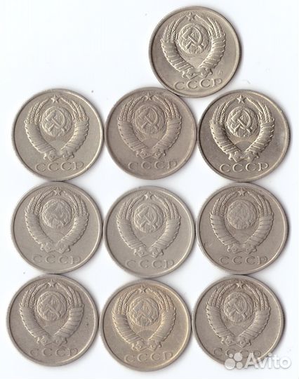 Комплект монет (10шт) 15 копеек 1961,62,76.77,78,7