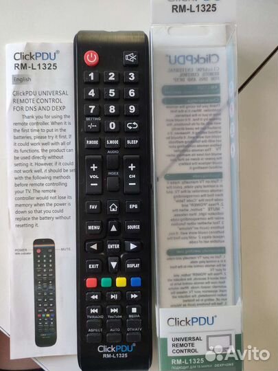 Пульт ду универсальный