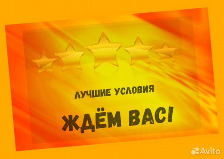 Оператор производственной линии Без опыта М/Ж