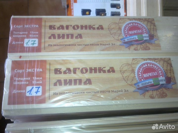 Вагонка липа