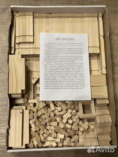 Деревянный конструктор 