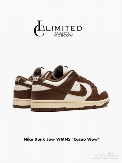 Nike Dunk Low wmns 