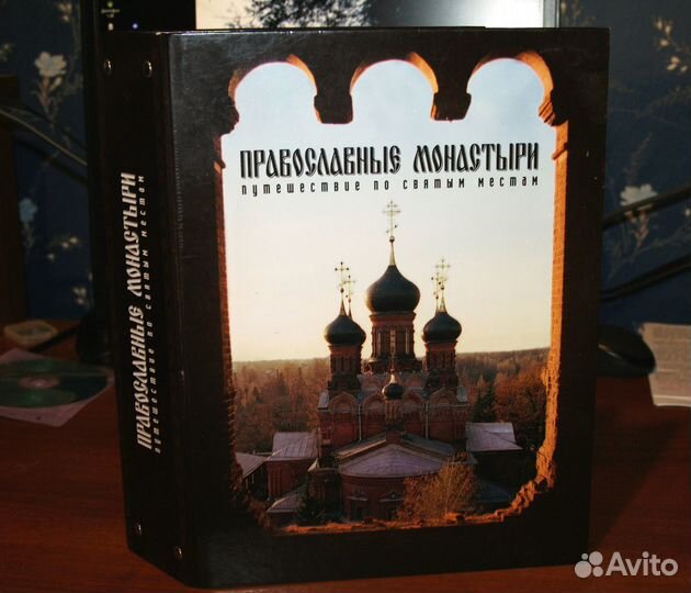 Журналы православные. Коллекция