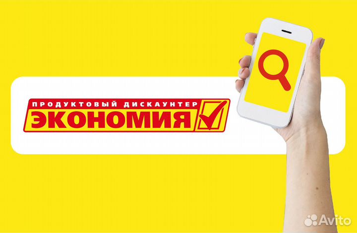 Продавец кассир (Железногорск)