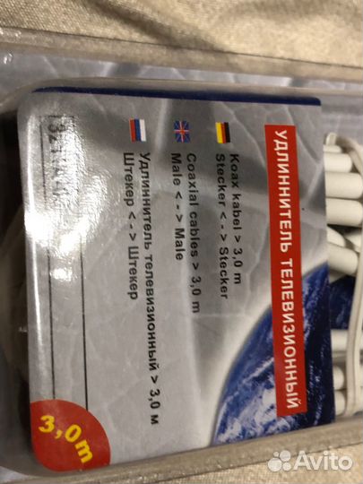 Удлиннитель телевизионный
