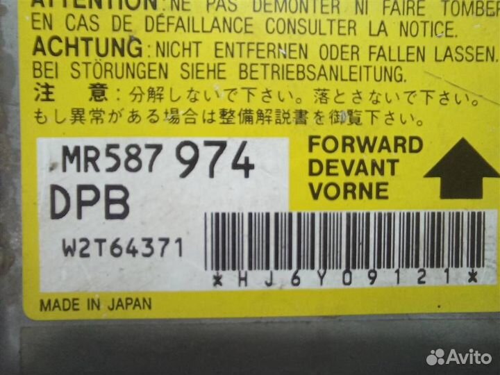 Блок управления AIR BAG mitsubishi L200 KB4T 2006