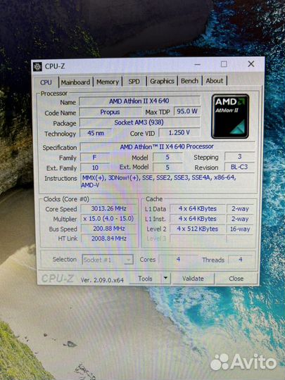 Платформа AMD athlon II X4 640/DDR3 8GB/AM3/бш RGB