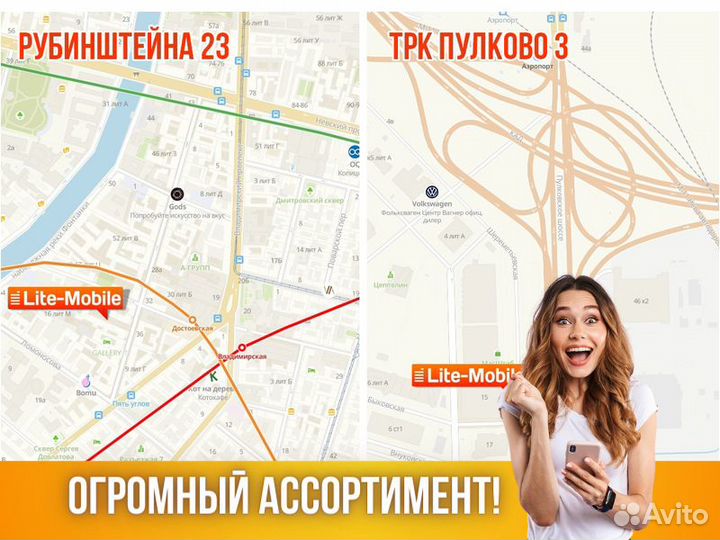 Яндекс станция умная колонка блютуз Алиса